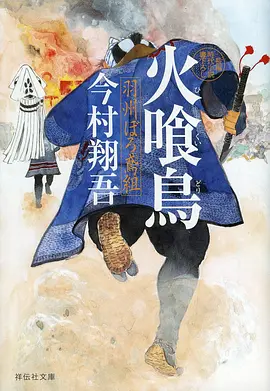 动画电影 宫崎骏